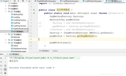 軟件設(shè)計模式 工廠方法模式 Java